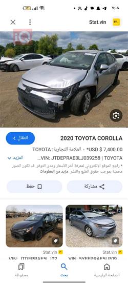 Toyota Corolla